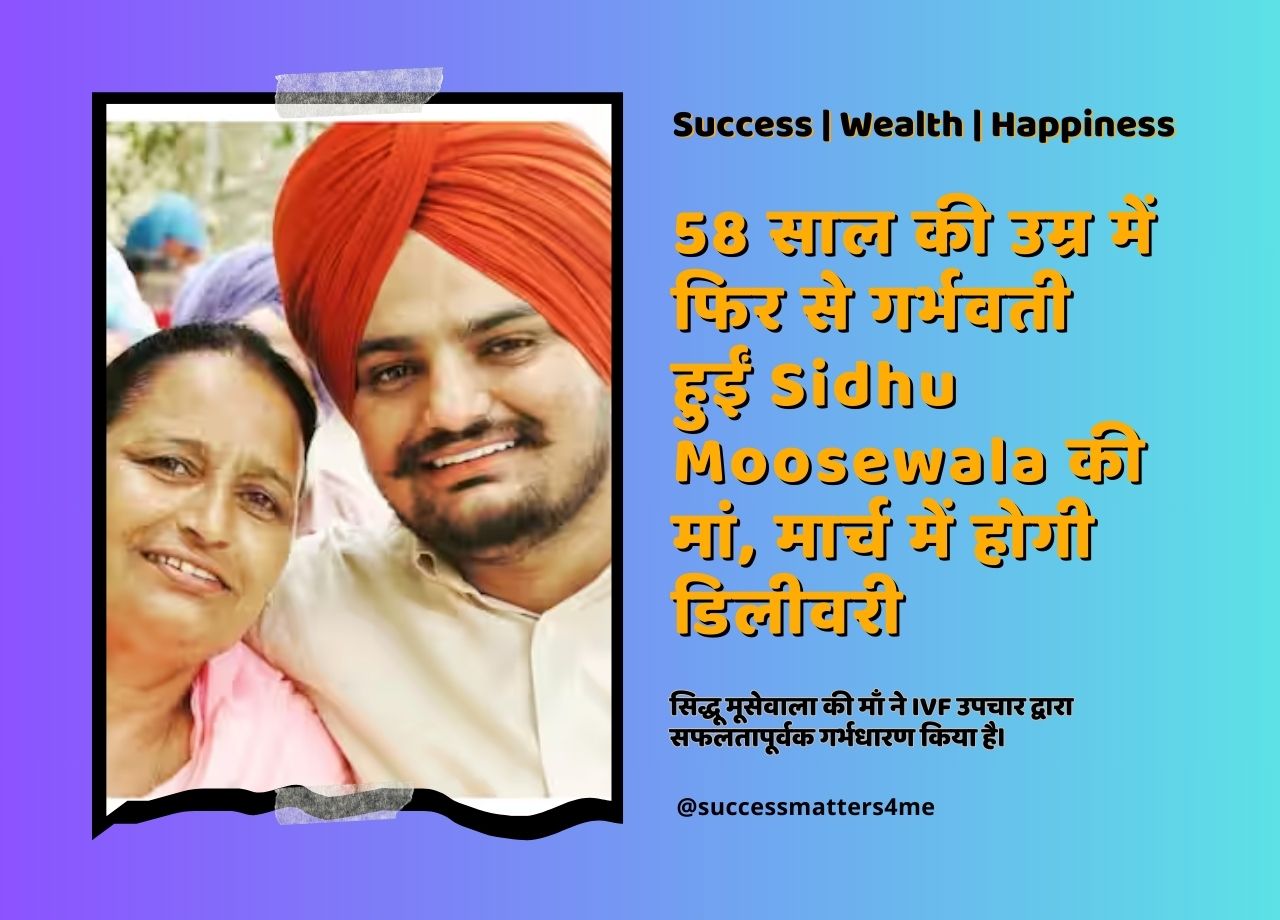 Sidhu Moosewala's mother pregnant again at 58, baby due in March